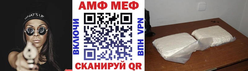 kraken зеркало  Дмитров  Амфетамин Premium 