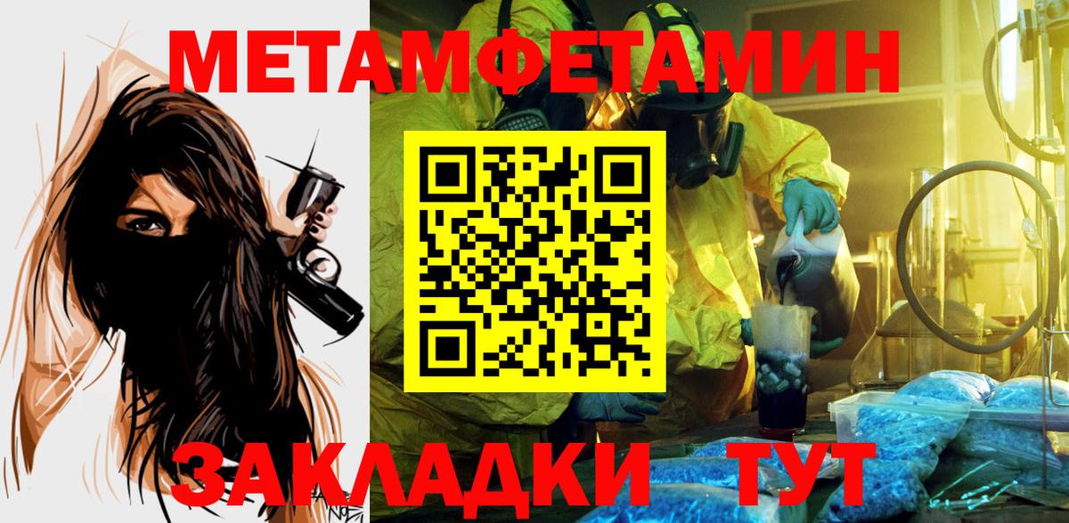 Амфетамин VHQ Дмитров