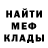 МЕТАДОН VHQ vital ryabov