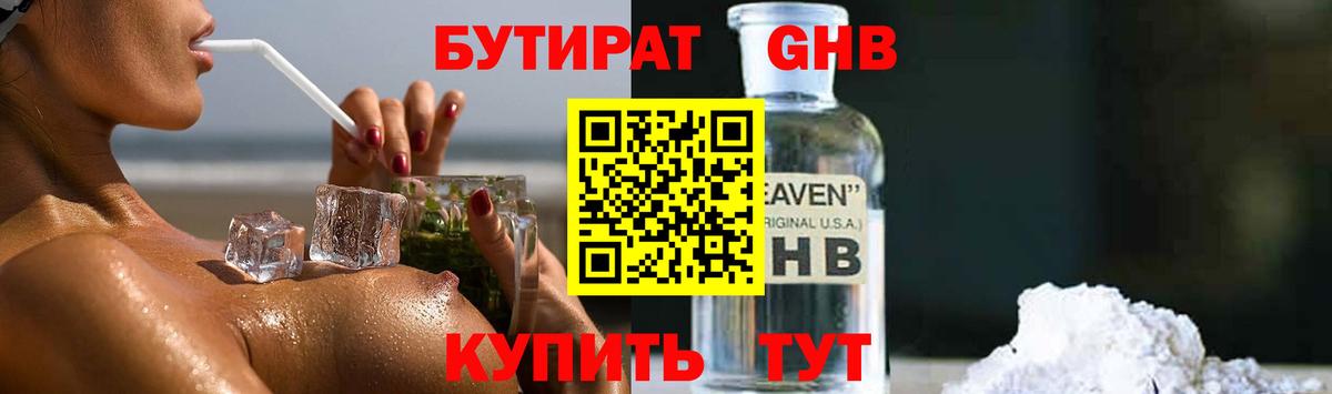 Марихуана Дмитров