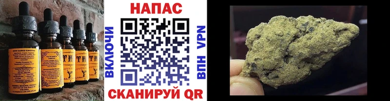 Canna-Cookies конопля  Дмитров 