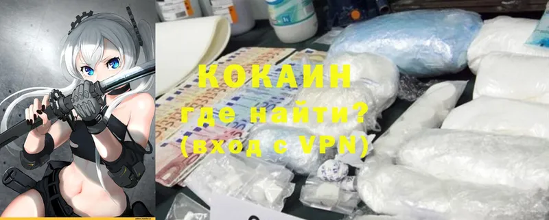 Cocaine Перу  купить закладку  Дмитров 