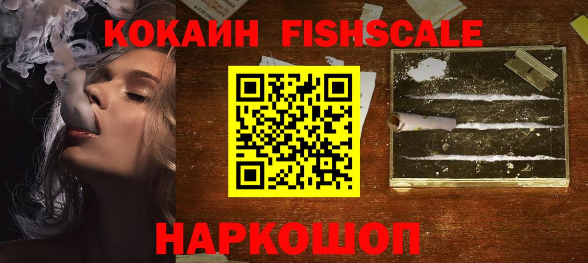 Cocaine 99%  Кокаин Перу  КОКАИН  Вход с VPN  Дмитров 