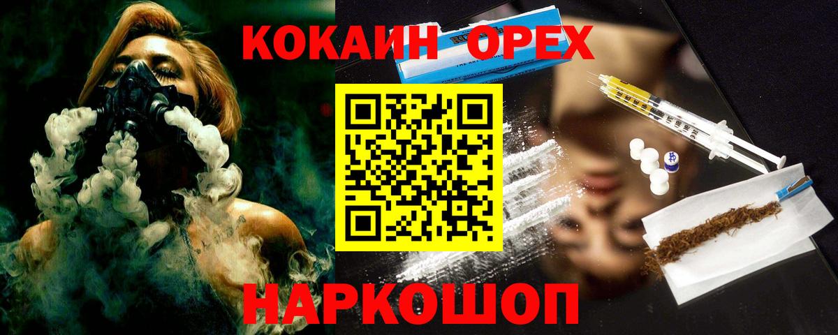 COCAIN VHQ Дмитров