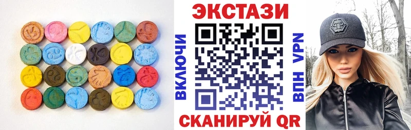 Ecstasy круглые  blacksprut зеркало  это официальный сайт  Дмитров 