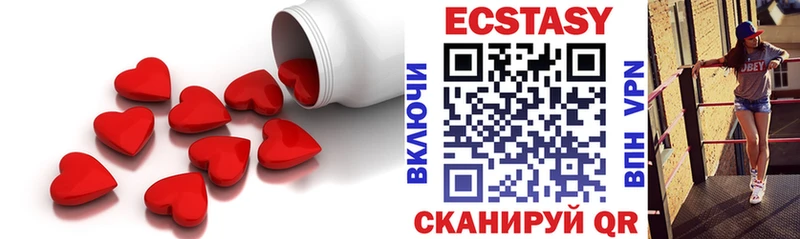 Экстази 300 mg Дмитров