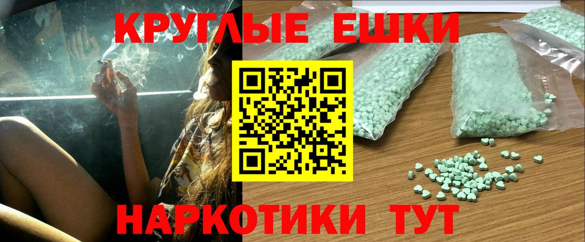 ЭКСТАЗИ Punisher Дмитров