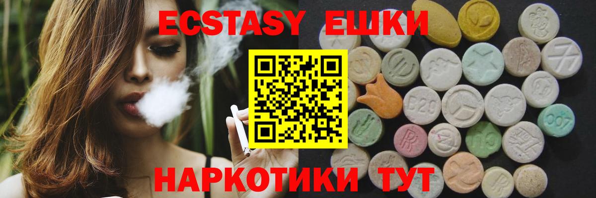 ЭКСТАЗИ TESLA Дмитров
