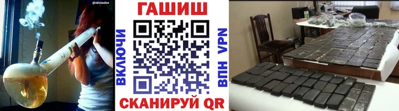 нарко площадка состав Дмитров ГАШ убойный