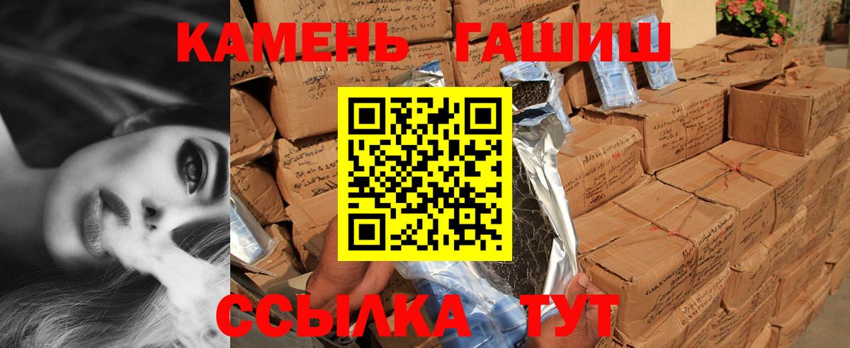 ГАШ хэш  купить наркотики цена  Дмитров  ГАШ hashish 