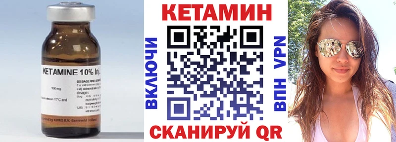 КЕТАМИН ketamine  mega ССЫЛКА  Дмитров 