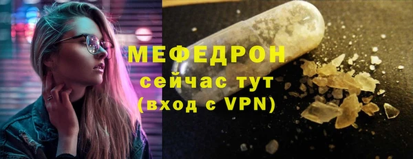 метадон Майский