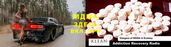 метадон Майский