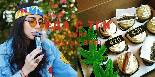 MESCALINE Магадан
