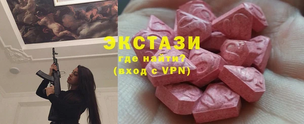 MESCALINE Магадан