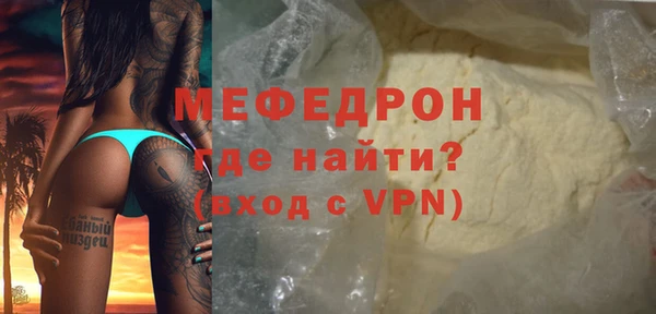 mdpv Магас