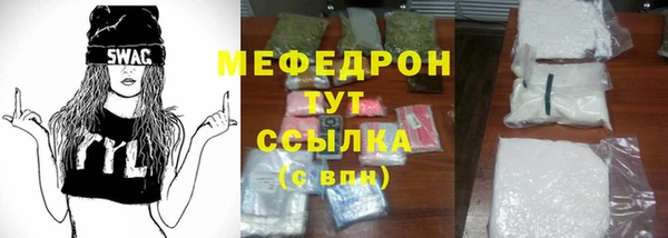 MESCALINE Магадан