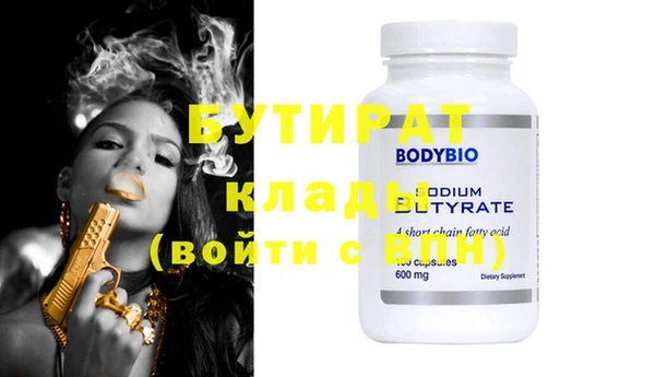 метадон Майский