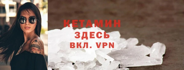MESCALINE Магадан