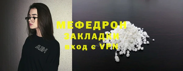 MESCALINE Магадан