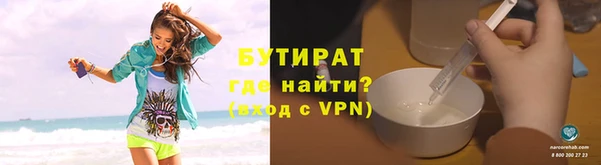 mdpv Магас