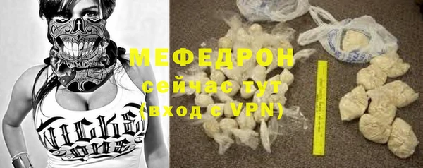 MESCALINE Магадан