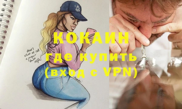 метадон Майский