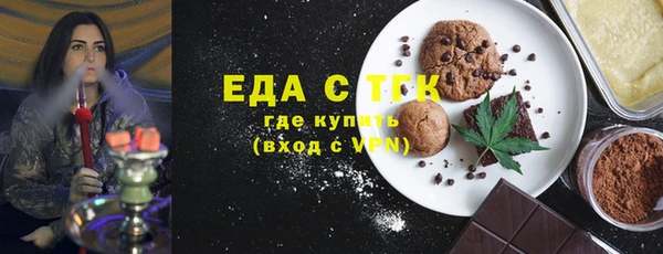 MESCALINE Магадан