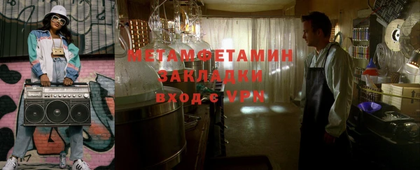 метадон Майский