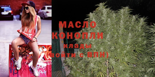 MESCALINE Магадан