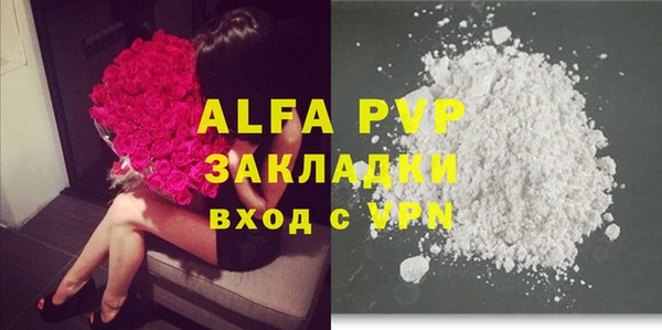 mdpv Магас