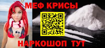 прущие крисы Волжск