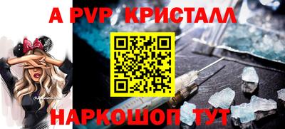 скорость Волжский