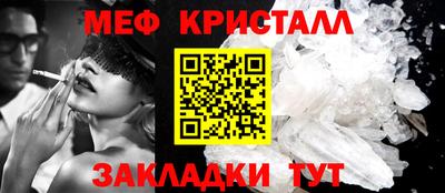 прущие крисы Волжск