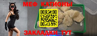 метамфетамин Волгодонск
