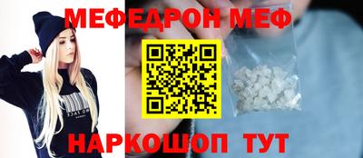 прущие крисы Волжск