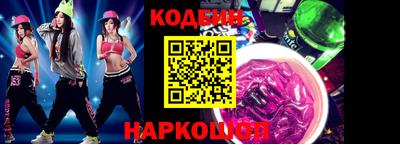 скорость Волжский