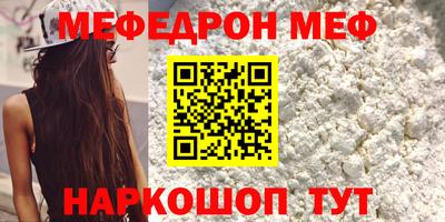 мескалин Аргун