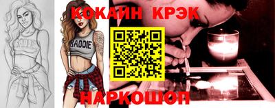 метамфетамин Волгодонск