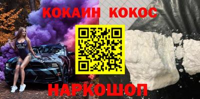метамфетамин Волгодонск