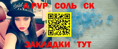 скорость Волжский
