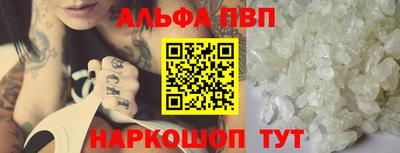 прущие крисы Волжск