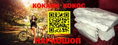метамфетамин Волгодонск