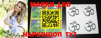 метамфетамин Волгодонск
