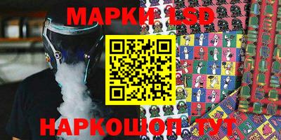 мескалин Аргун