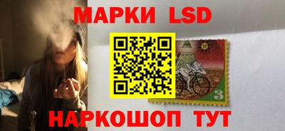 мескалин Аргун