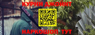 метамфетамин Волгодонск