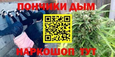 винт Гусиноозёрск