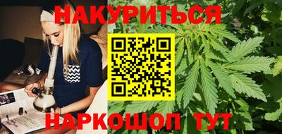 молекула духа Гусь-Хрустальный