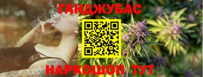 метамфетамин Волгодонск